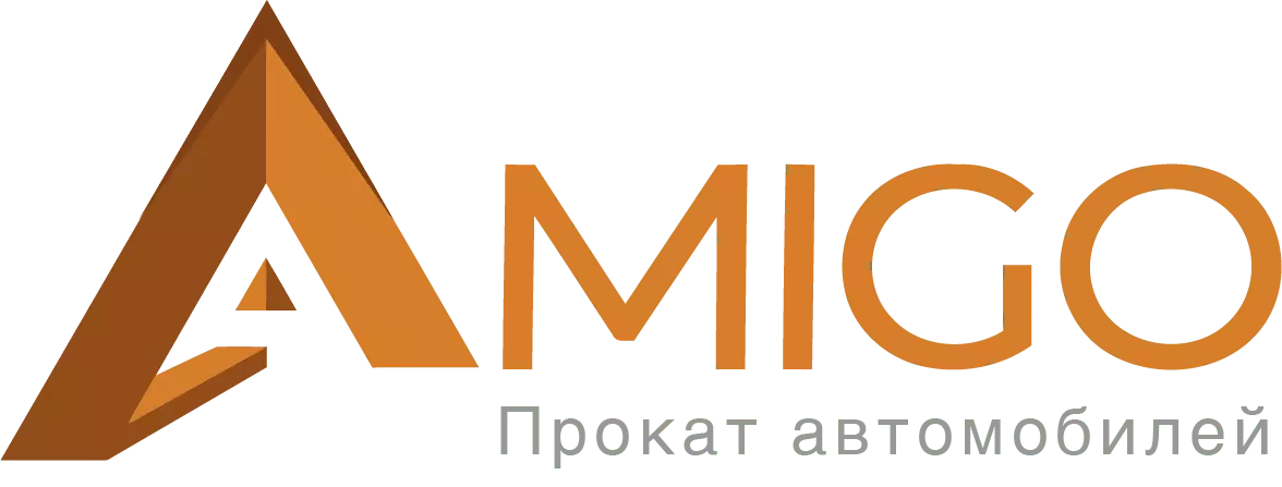 Амигорент